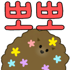 [LINEスタンプ] かわいい子犬 YJ （韓国語）