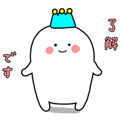 [LINEスタンプ] もふ王子のスタンプ