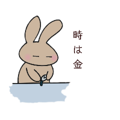 [LINEスタンプ] たまに送ってね