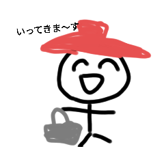 [LINEスタンプ] やさしくて元気な棒人間
