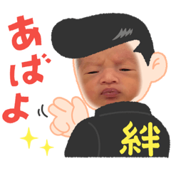 [LINEスタンプ] ゆうくんかわいいスタンプ