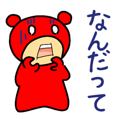 [LINEスタンプ] ベアたん にじゅうご