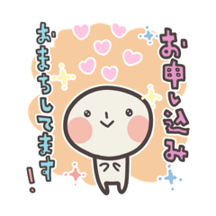 [LINEスタンプ] 演劇のためのへちょスタンプ