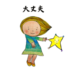 [LINEスタンプ] tomopeccoスタンプ 202305