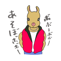 [LINEスタンプ] ムキりす