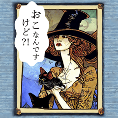 [LINEスタンプ] 魔女のつぶやき