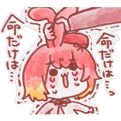 [LINEスタンプ] 茶畑いろはの日常スタンプ