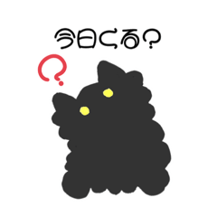 [LINEスタンプ] ネロスタンプ01