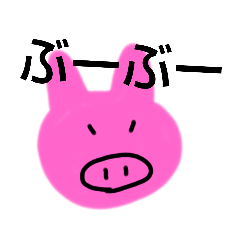 [LINEスタンプ] ぴんくぶたさん