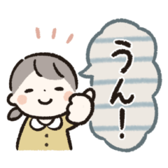 [LINEスタンプ] ほんわか女の子 日常スタンプ2