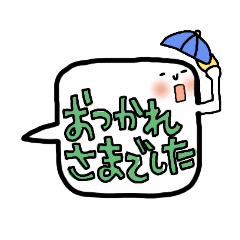 [LINEスタンプ] FUKIの日常(学生編)