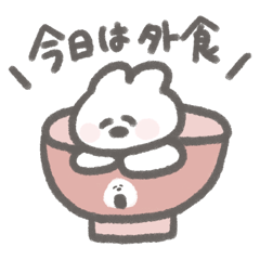 [LINEスタンプ] うさぎのはんぺんちゃん(家族連絡スタンプ)