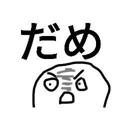 [LINEスタンプ] 汐梨のスタンプ①