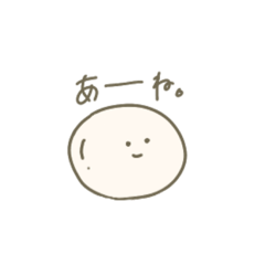 [LINEスタンプ] グンマのしらたま◌