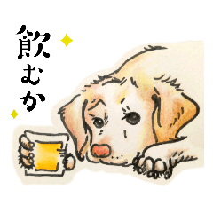 [LINEスタンプ] ラブラドールレトリバー【父の日常編】