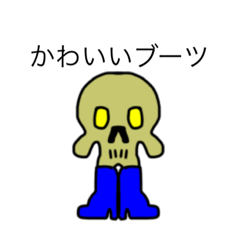 [LINEスタンプ] dodoスタンプ248