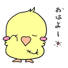 [LINEスタンプ] とりとりかむぱにー