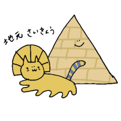 [LINEスタンプ] ソボクスタンプ5