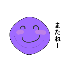 [LINEスタンプ] 座布団くん