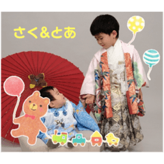 [LINEスタンプ] さくとあスタンプ2