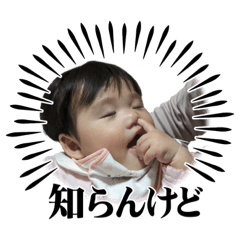 [LINEスタンプ] ゆずピースペシャルスタンプ