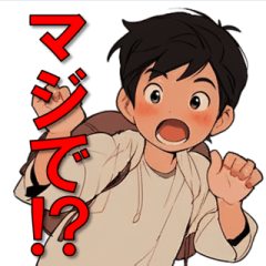 [LINEスタンプ] 男友達男子たち -改訂版-