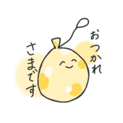 [LINEスタンプ] 水ヨーヨーです（敬語）