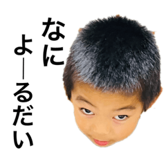 [LINEスタンプ] 柴田ども 方言ver.