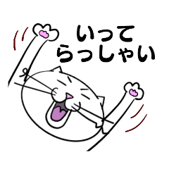 [LINEスタンプ] ねっこミントさん3