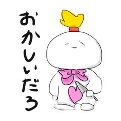 [LINEスタンプ] 毒舌なはんぺん