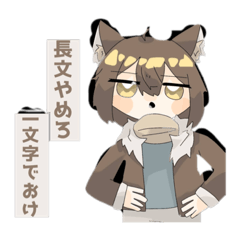 [LINEスタンプ] れんにゆうスタンプ
