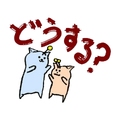 [LINEスタンプ] たいやき4