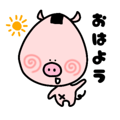 [LINEスタンプ] [修正版]おむすブタ2