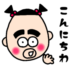 [LINEスタンプ] [修正版]まゆげごんぶとちゃん2