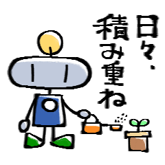 [LINEスタンプ] ろぼくんの日常