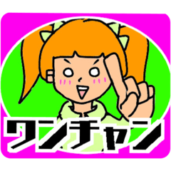 [LINEスタンプ] のり軽めスタンプ