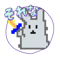 [LINEスタンプ] ダサいスタンプ動物編