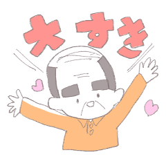 [LINEスタンプ] ゆるふわお父さんのスタンプ