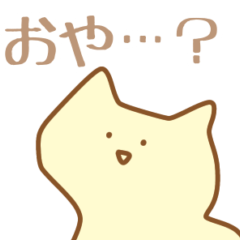 [LINEスタンプ] ねこみたいなゆるいやつ