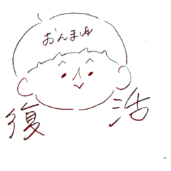 [LINEスタンプ] こどもでさ。