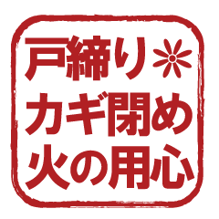 [LINEスタンプ] 思いやりのハンコ