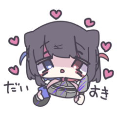 [LINEスタンプ] うちゃがやってきた！