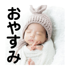 [LINEスタンプ] Yui 2023 11