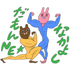 [LINEスタンプ] 森のカラフルなおともだち