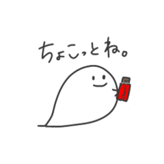[LINEスタンプ] 優しいおばけさん