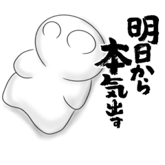 [LINEスタンプ] 柴ちゃんスタンプ バージョン2！