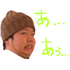 [LINEスタンプ] うびびっ