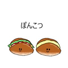 [LINEスタンプ] 感情のないパン