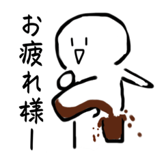 [LINEスタンプ] 【日常で使える】どこにでもいるアイツ