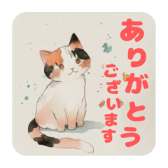 [LINEスタンプ] 水彩ねこ 1 【大人カワイイ】